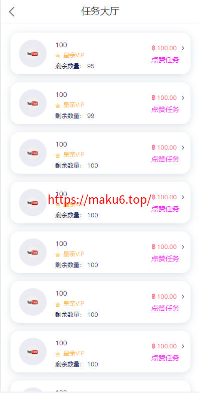 图片[6]-全新UI国际版多语言任务点赞源码系统脸书任务抖音点赞系统源码-凡客源码