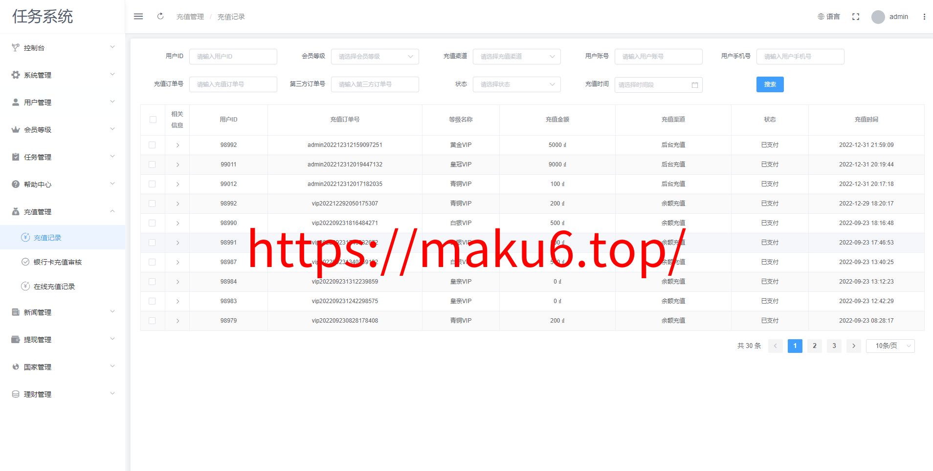 图片[10]-全新UI国际版多语言任务点赞源码系统脸书任务抖音点赞系统源码-凡客源码