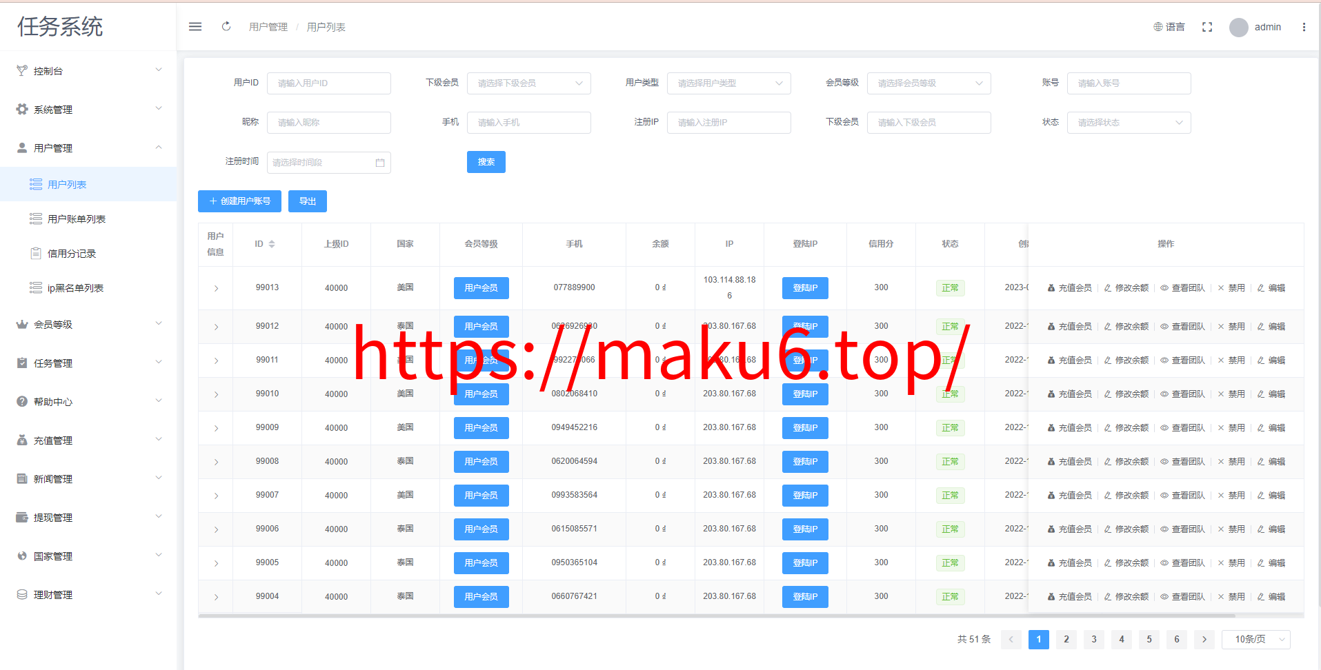 图片[12]-全新UI国际版多语言任务点赞源码系统脸书任务抖音点赞系统源码-凡客源码