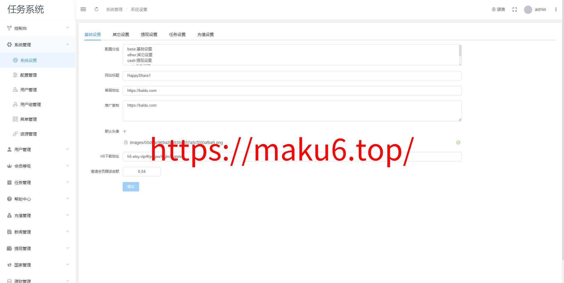 图片[14]-全新UI国际版多语言任务点赞源码系统脸书任务抖音点赞系统源码-凡客源码