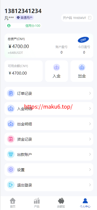 图片[10]-新版海外10国多语言期货微交易系统/农产品微盘/虚拟币微盘/贵金属交易源码/余额宝系统/前端uniapp/后端php-凡客源码