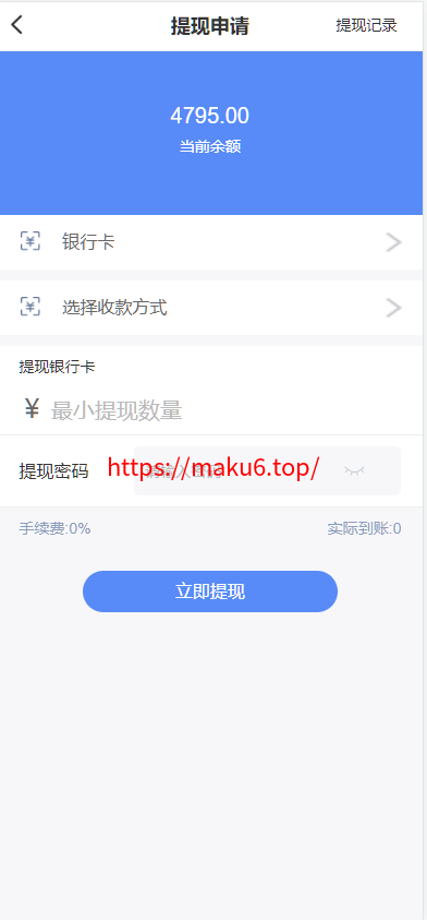 图片[15]-新版海外10国多语言期货微交易系统/农产品微盘/虚拟币微盘/贵金属交易源码/余额宝系统/前端uniapp/后端php-凡客源码