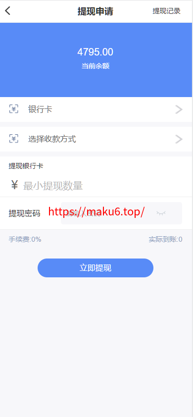 图片[16]-新版海外10国多语言期货微交易系统/农产品微盘/虚拟币微盘/贵金属交易源码/余额宝系统/前端uniapp/后端php-凡客源码