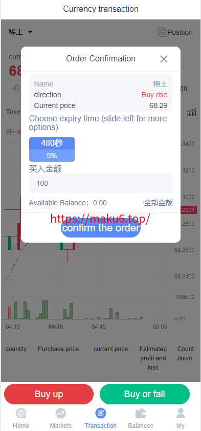 图片[18]-新版海外10国多语言期货微交易系统/农产品微盘/虚拟币微盘/贵金属交易源码/余额宝系统/前端uniapp/后端php-凡客源码