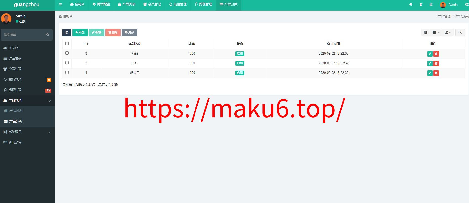 图片[30]-新版海外10国多语言期货微交易系统/农产品微盘/虚拟币微盘/贵金属交易源码/余额宝系统/前端uniapp/后端php-凡客源码