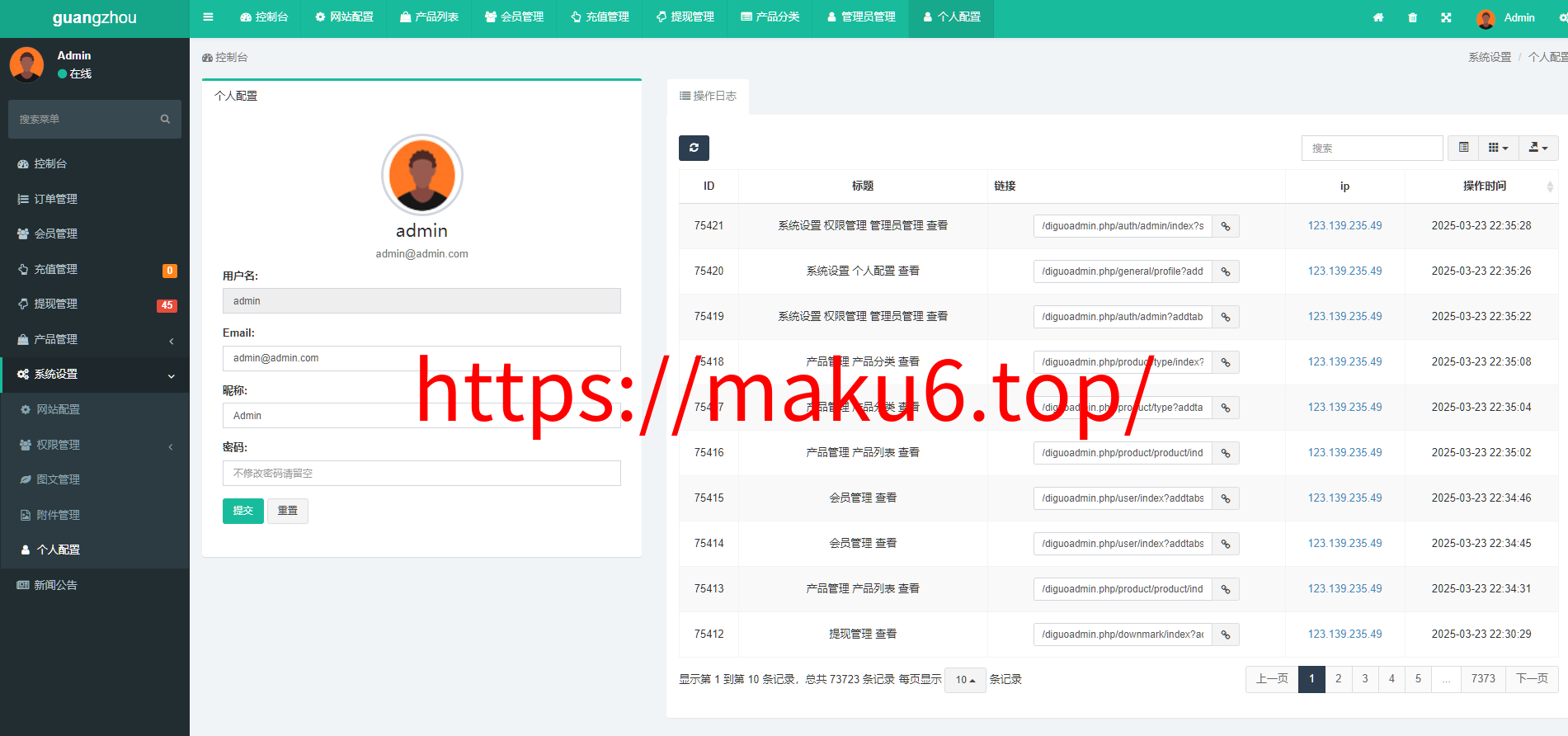 图片[31]-新版海外10国多语言期货微交易系统/农产品微盘/虚拟币微盘/贵金属交易源码/余额宝系统/前端uniapp/后端php-凡客源码