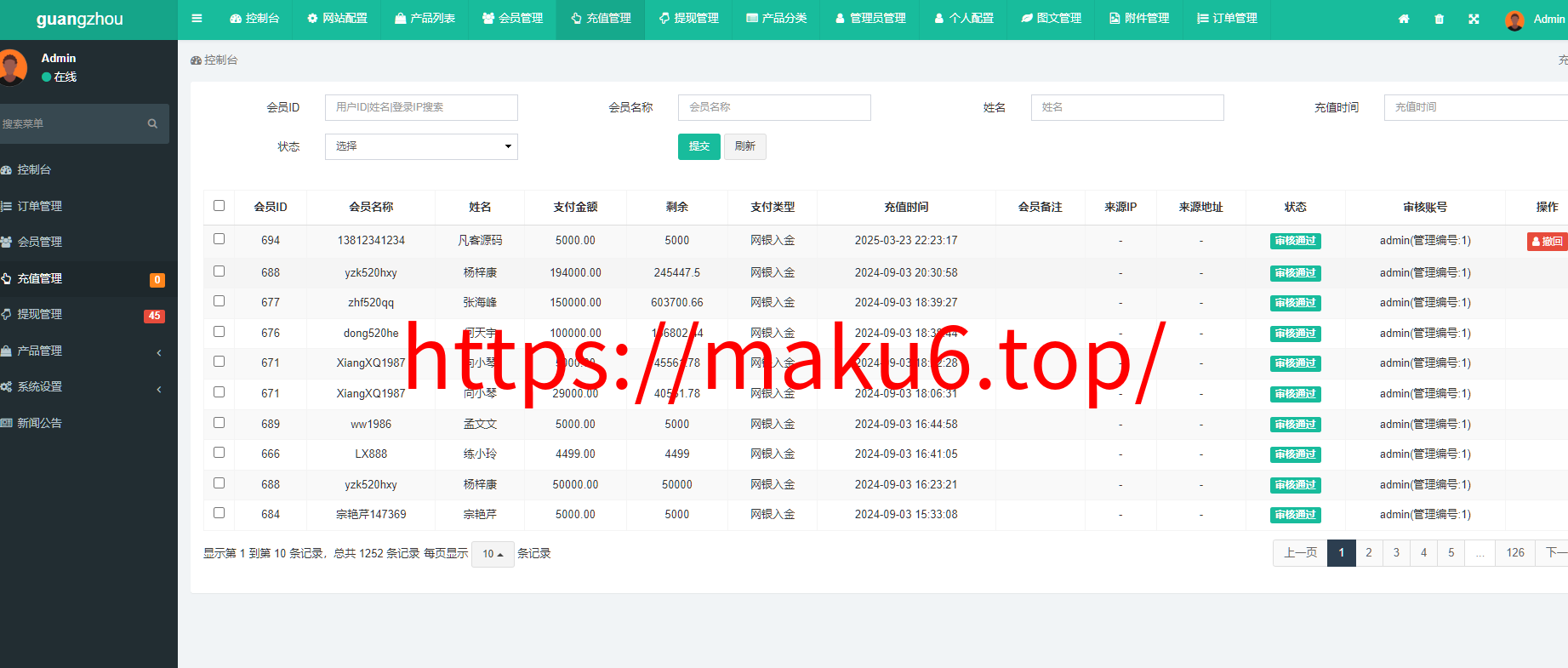 图片[33]-新版海外10国多语言期货微交易系统/农产品微盘/虚拟币微盘/贵金属交易源码/余额宝系统/前端uniapp/后端php-凡客源码