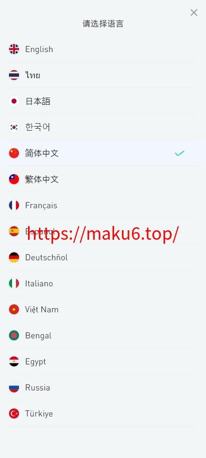 图片[3]-十四国二开版海外交易所系统/币币期权杠杆交易/锁仓认购/合约插针/期权交易/智能合约/NFT购买/交易所源码-凡客源码