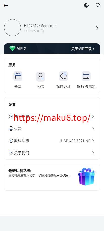 图片[4]-十四国二开版海外交易所系统/币币期权杠杆交易/锁仓认购/合约插针/期权交易/智能合约/NFT购买/交易所源码-凡客源码