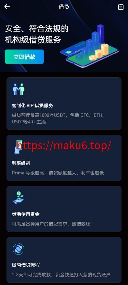 图片[8]-十四国二开版海外交易所系统/币币期权杠杆交易/锁仓认购/合约插针/期权交易/智能合约/NFT购买/交易所源码-凡客源码
