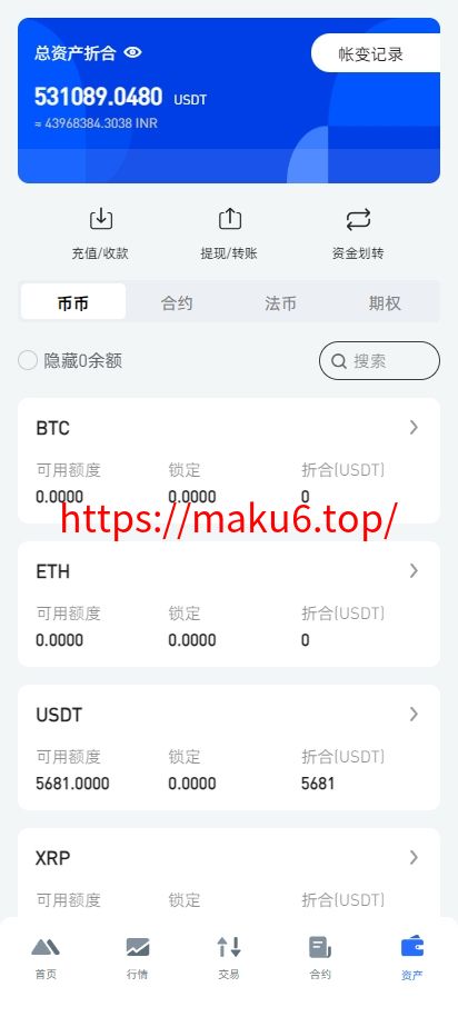图片[9]-十四国二开版海外交易所系统/币币期权杠杆交易/锁仓认购/合约插针/期权交易/智能合约/NFT购买/交易所源码-凡客源码