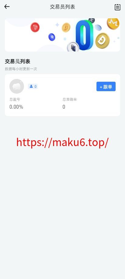 图片[11]-十四国二开版海外交易所系统/币币期权杠杆交易/锁仓认购/合约插针/期权交易/智能合约/NFT购买/交易所源码-凡客源码