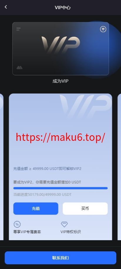图片[13]-十四国二开版海外交易所系统/币币期权杠杆交易/锁仓认购/合约插针/期权交易/智能合约/NFT购买/交易所源码-凡客源码