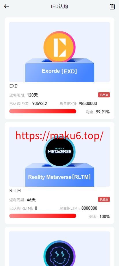 图片[14]-十四国二开版海外交易所系统/币币期权杠杆交易/锁仓认购/合约插针/期权交易/智能合约/NFT购买/交易所源码-凡客源码