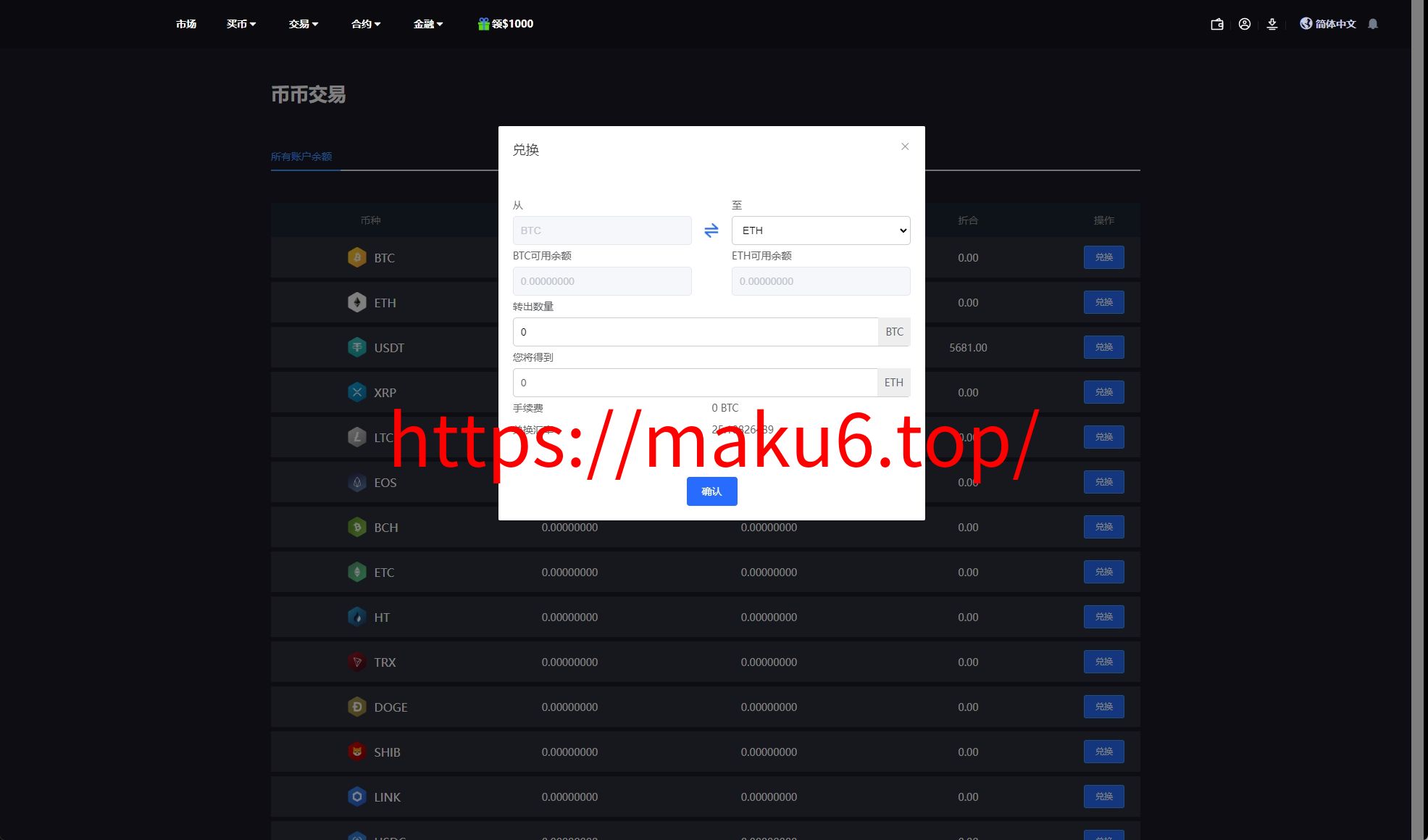 图片[18]-十四国二开版海外交易所系统/币币期权杠杆交易/锁仓认购/合约插针/期权交易/智能合约/NFT购买/交易所源码-凡客源码