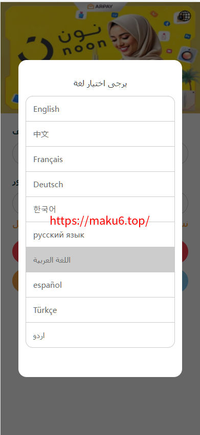 图片[1]-多语言海外tiktok抢单刷单系统/前端uniapp/支持打针-凡客源码