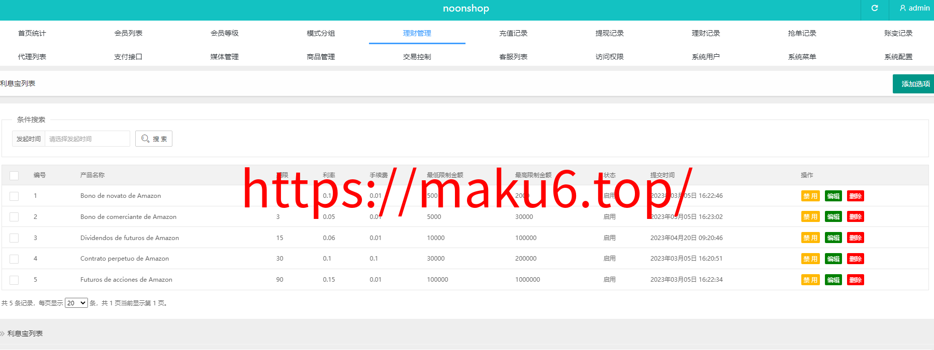 图片[20]-多语言海外tiktok抢单刷单系统/前端uniapp/支持打针-凡客源码