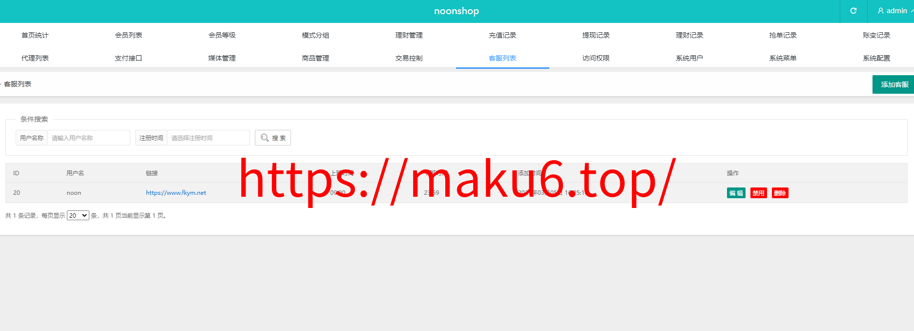 图片[24]-多语言海外tiktok抢单刷单系统/前端uniapp/支持打针-凡客源码