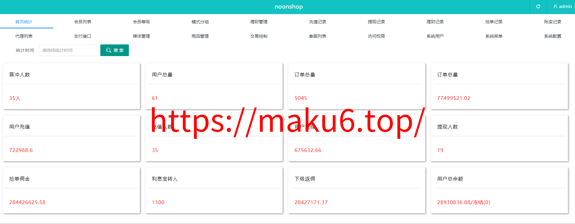 图片[25]-多语言海外tiktok抢单刷单系统/前端uniapp/支持打针-凡客源码
