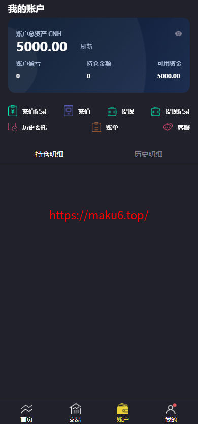 图片[3]-二开版/周大生珠宝/微交易系统/贵金属微盘交易平台/前端uinapp-凡客源码