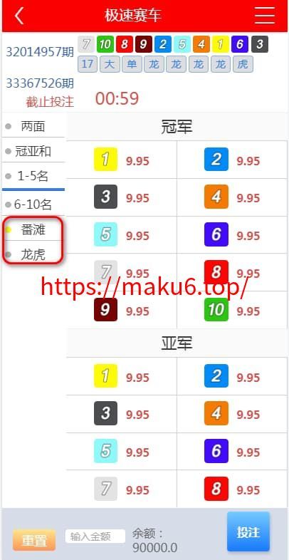 图片[3]-天恒系统，彩票娱乐源码+番滩玩法+三公+斗牛+德州扑克+USDT支付采集修复完整版-凡客源码