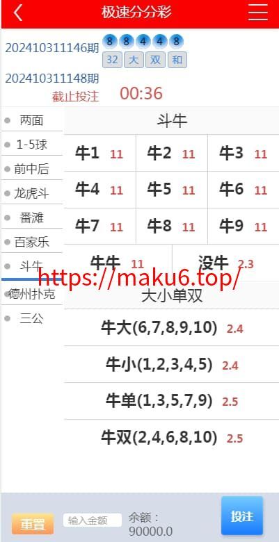 图片[5]-天恒系统，彩票娱乐源码+番滩玩法+三公+斗牛+德州扑克+USDT支付采集修复完整版-凡客源码