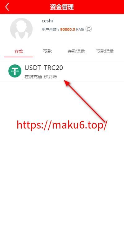 图片[7]-天恒系统，彩票娱乐源码+番滩玩法+三公+斗牛+德州扑克+USDT支付采集修复完整版-凡客源码