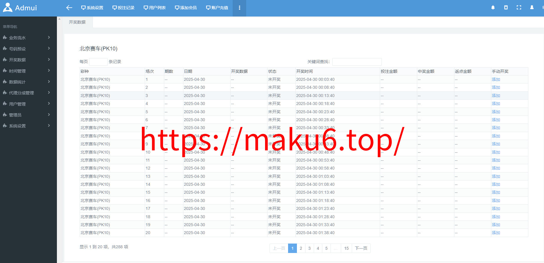 图片[12]-天恒系统，彩票娱乐源码+番滩玩法+三公+斗牛+德州扑克+USDT支付采集修复完整版-凡客源码