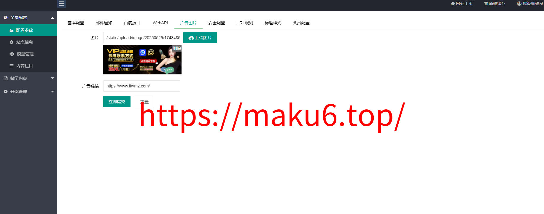 图片[10]-加拿大西,比特28,分分28,加拿大28 开奖网带预测源码+刮刮乐功能,自动采集,前端可自由开发-凡客源码