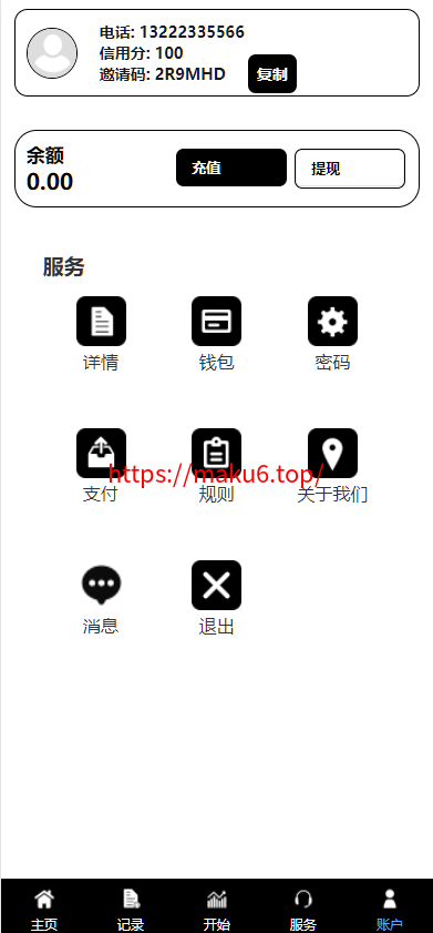 图片[4]-新版多语言TikTok抢单刷单系统/40单任务快杀盘/前端UNI源码/完整教程-凡客源码