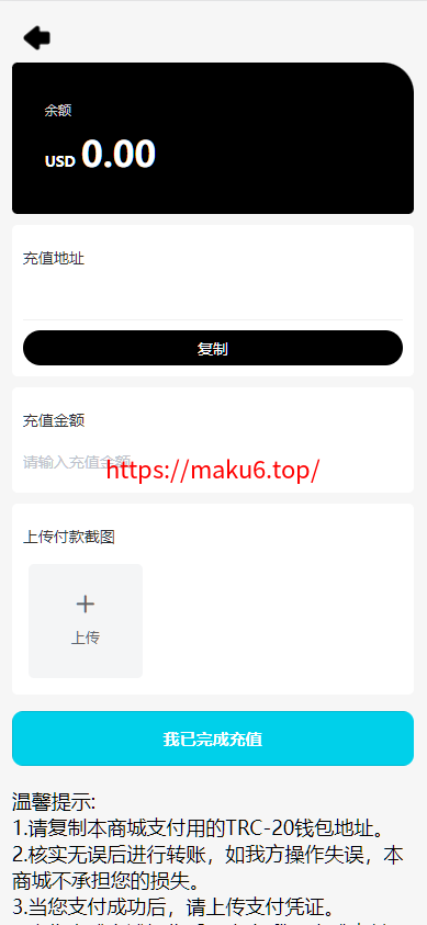 图片[5]-新版多语言TikTok抢单刷单系统/40单任务快杀盘/前端UNI源码/完整教程-凡客源码