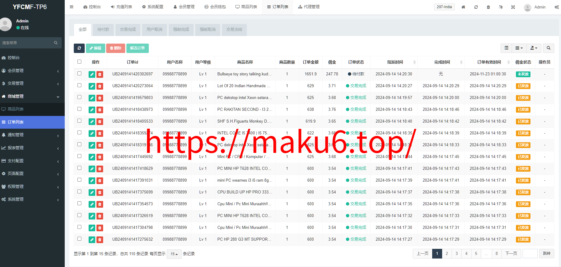 图片[11]-新版多语言TikTok抢单刷单系统/40单任务快杀盘/前端UNI源码/完整教程-凡客源码