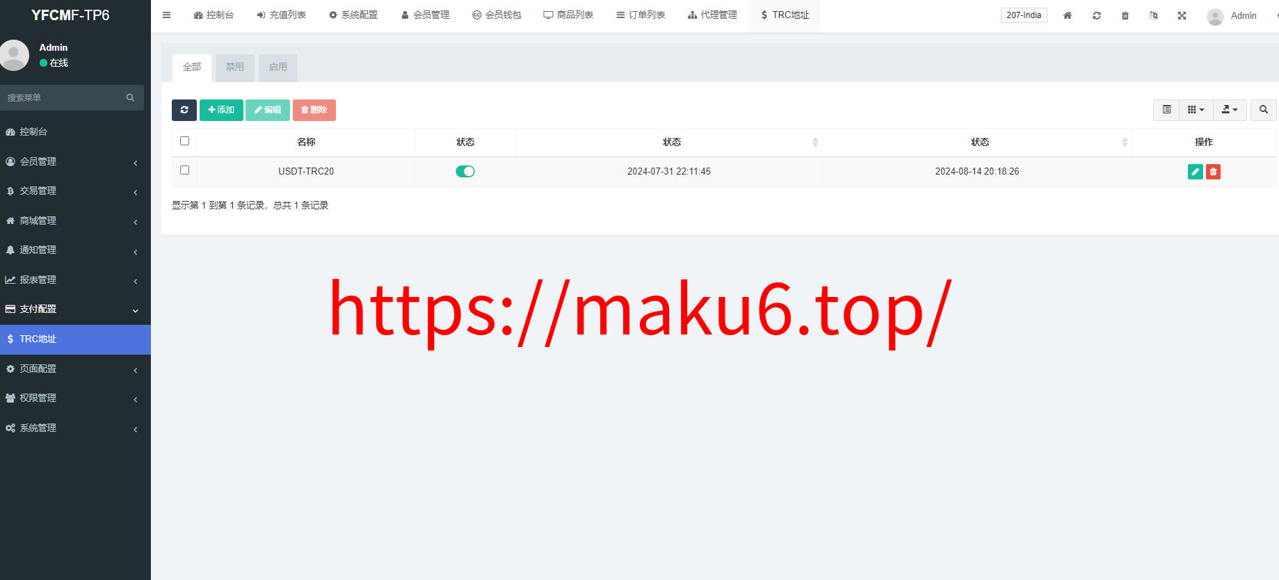 图片[12]-新版多语言TikTok抢单刷单系统/40单任务快杀盘/前端UNI源码/完整教程-凡客源码