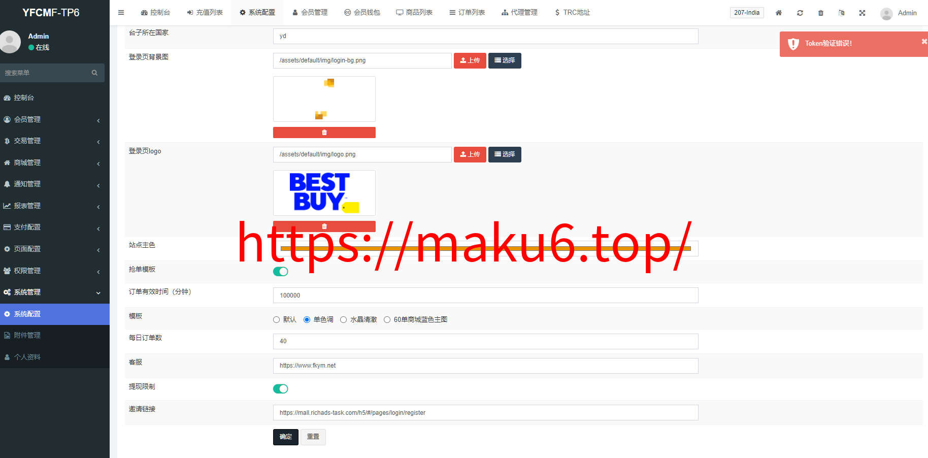 图片[13]-新版多语言TikTok抢单刷单系统/40单任务快杀盘/前端UNI源码/完整教程-凡客源码