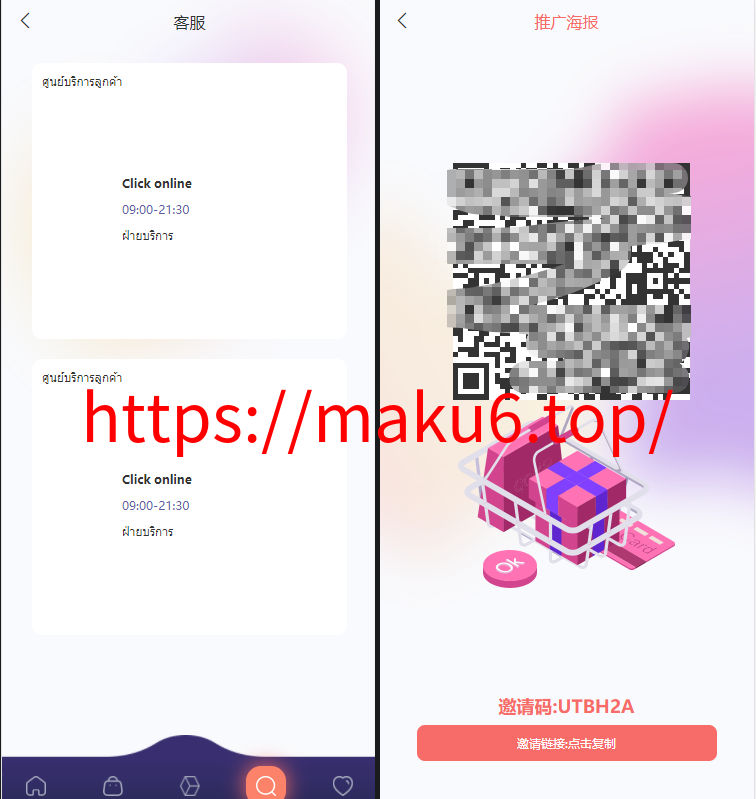 图片[3]-Uniapp版抢单系统/海外抢单刷单源码/分组杀/连单控-凡客源码
