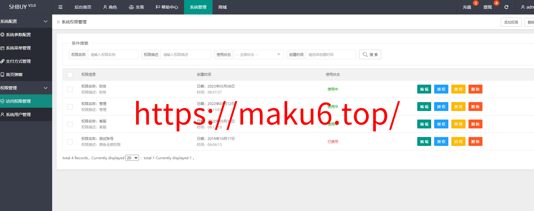 图片[6]-Uniapp版抢单系统/海外抢单刷单源码/分组杀/连单控-凡客源码