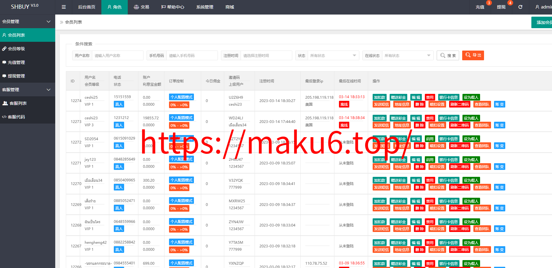 图片[7]-Uniapp版抢单系统/海外抢单刷单源码/分组杀/连单控-凡客源码