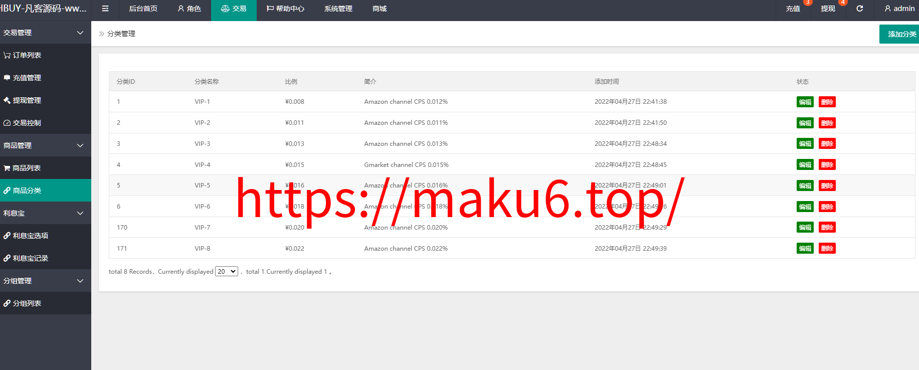 图片[9]-Uniapp版抢单系统/海外抢单刷单源码/分组杀/连单控-凡客源码