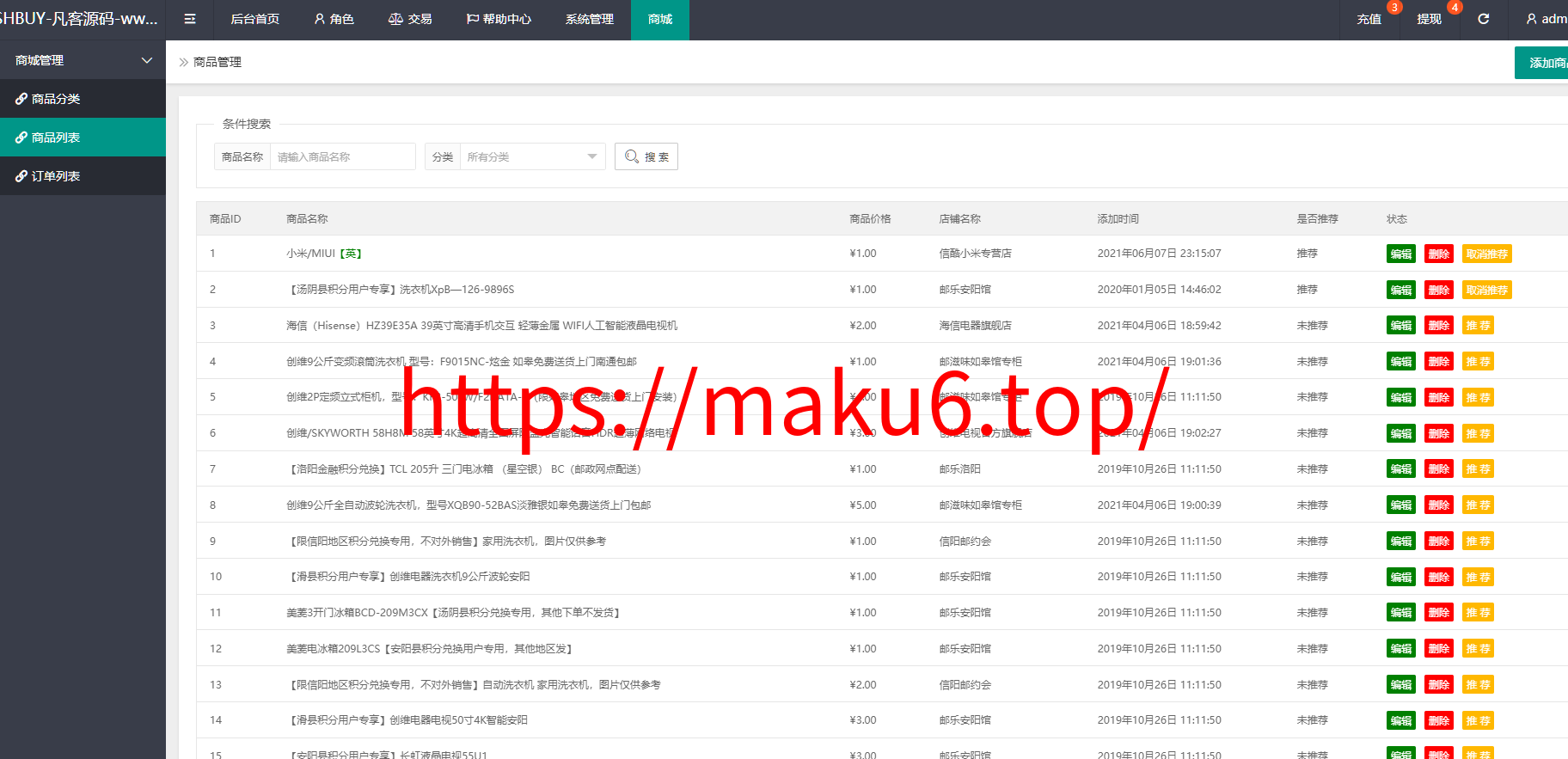 图片[11]-Uniapp版抢单系统/海外抢单刷单源码/分组杀/连单控-凡客源码