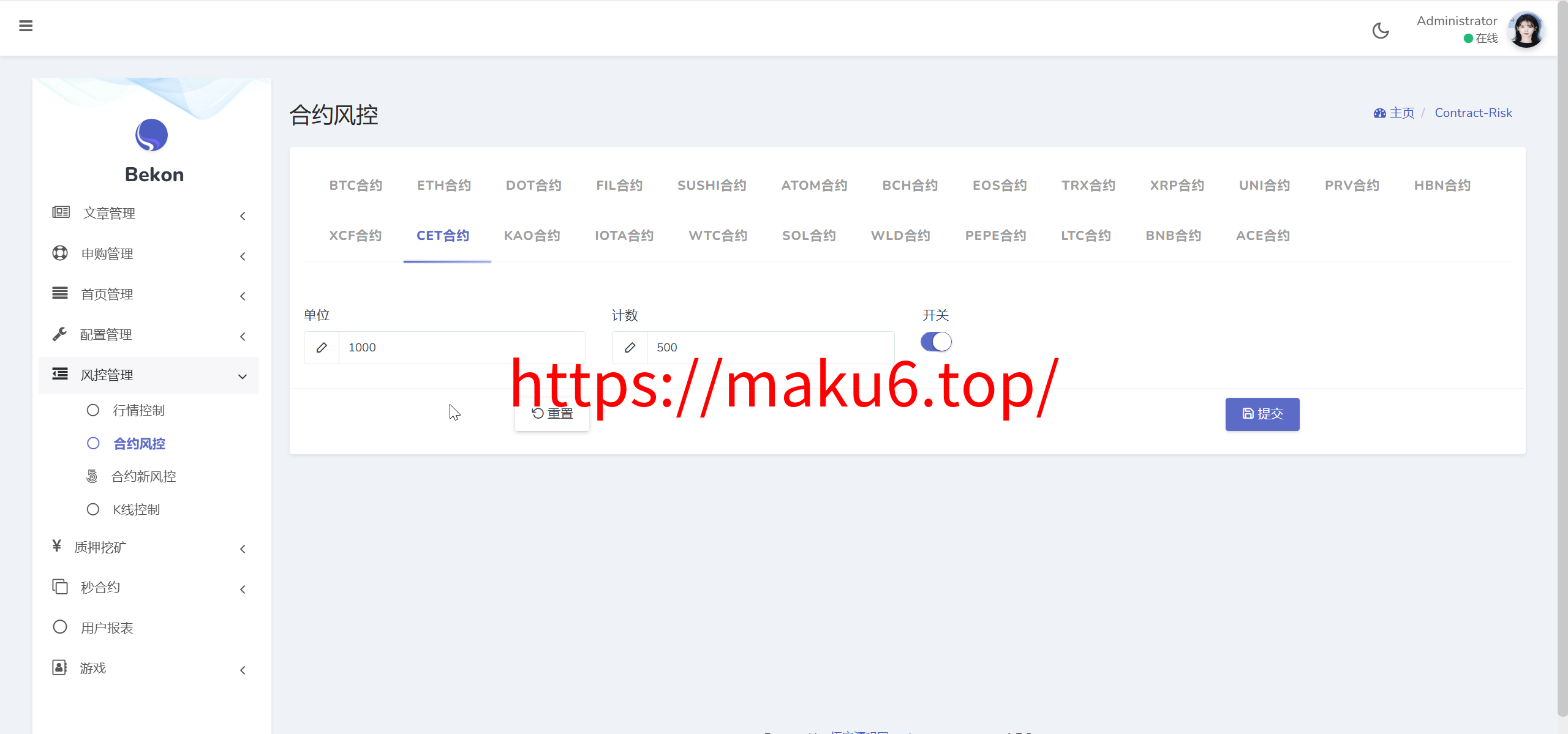 图片[11]-Belkin多语言交易所源码/永续合约+秒合约+币币交易+自发币+完整K线行情控制+交易对游戏+代理系统/前端uniapp+后端PHP-凡客源码