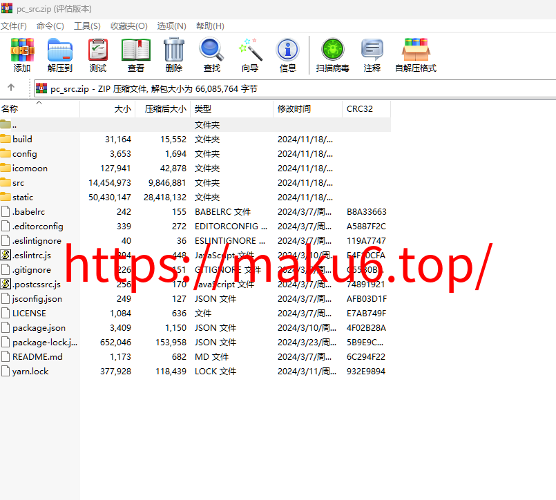 图片[17]-Belkin多语言交易所源码/永续合约+秒合约+币币交易+自发币+完整K线行情控制+交易对游戏+代理系统/前端uniapp+后端PHP-凡客源码