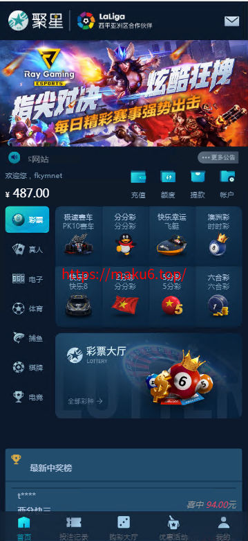 图片[1]-聚星2025彩票源码,系统彩/官方彩/真人电子/已接美盛api/聊天室运营版本后台可预设-凡客源码