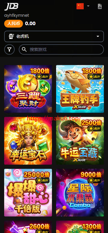 图片[2]-聚星2025彩票源码,系统彩/官方彩/真人电子/已接美盛api/聊天室运营版本后台可预设-凡客源码