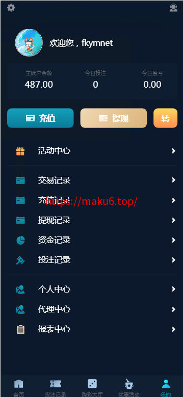 图片[7]-聚星2025彩票源码,系统彩/官方彩/真人电子/已接美盛api/聊天室运营版本后台可预设-凡客源码
