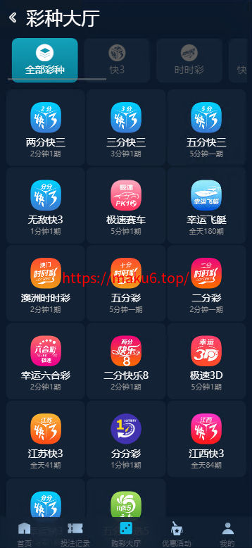 图片[8]-聚星2025彩票源码,系统彩/官方彩/真人电子/已接美盛api/聊天室运营版本后台可预设-凡客源码
