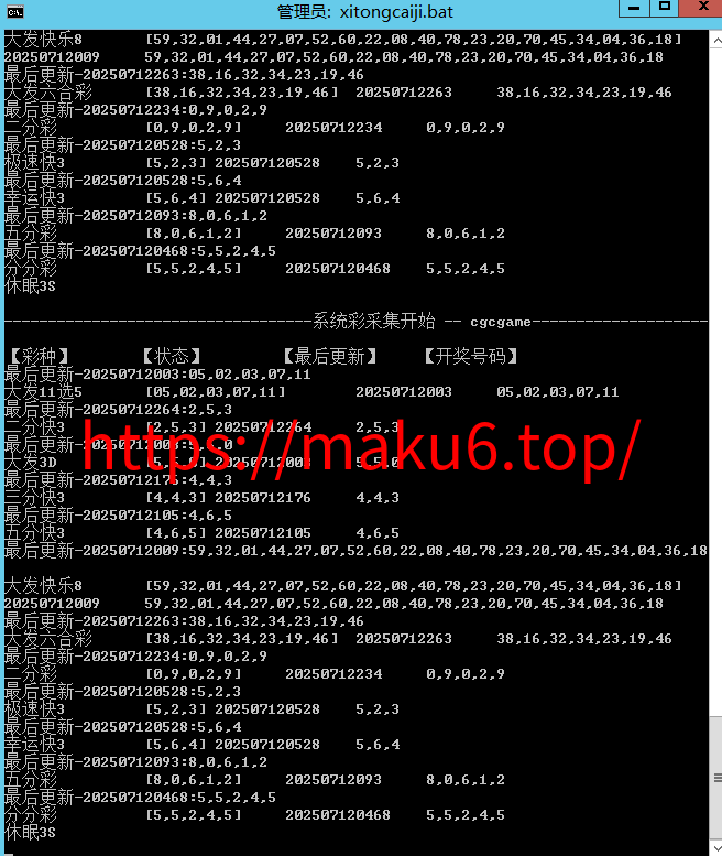 图片[25]-聚星2025彩票源码,系统彩/官方彩/真人电子/已接美盛api/聊天室运营版本后台可预设-凡客源码