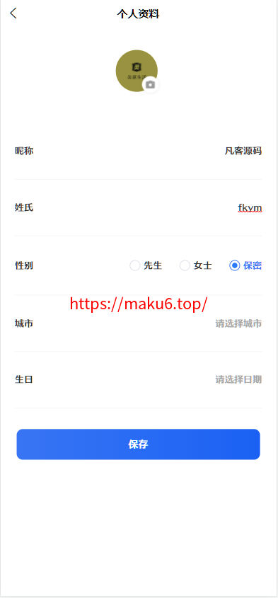 图片[5]-USDT充值生活权益数字发卡CPS推客联盟话费充值会员卡券点餐饮油卡小丽特惠美惠生活-凡客源码