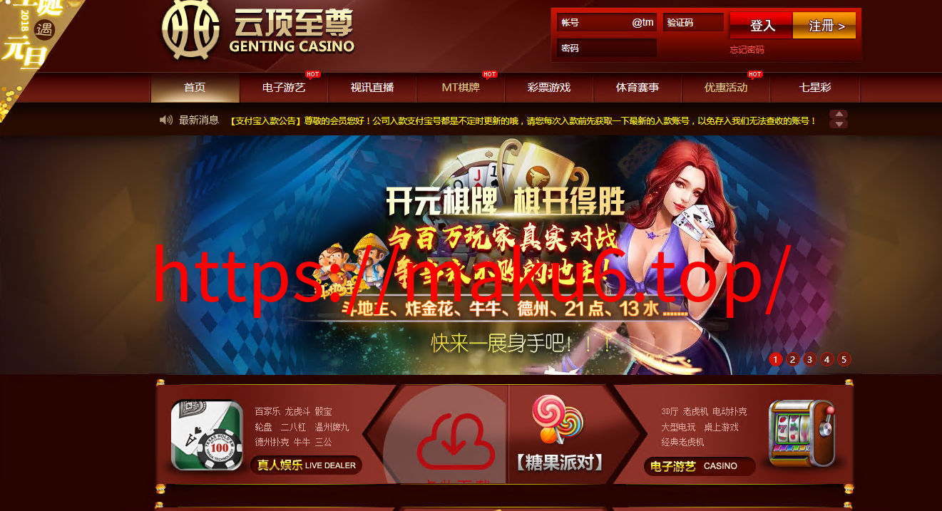 图片[3]-云顶综合盘源码,仿BOB综合系统自带彩票,体育,带定位玩法和信用玩法,有七星彩-凡客源码