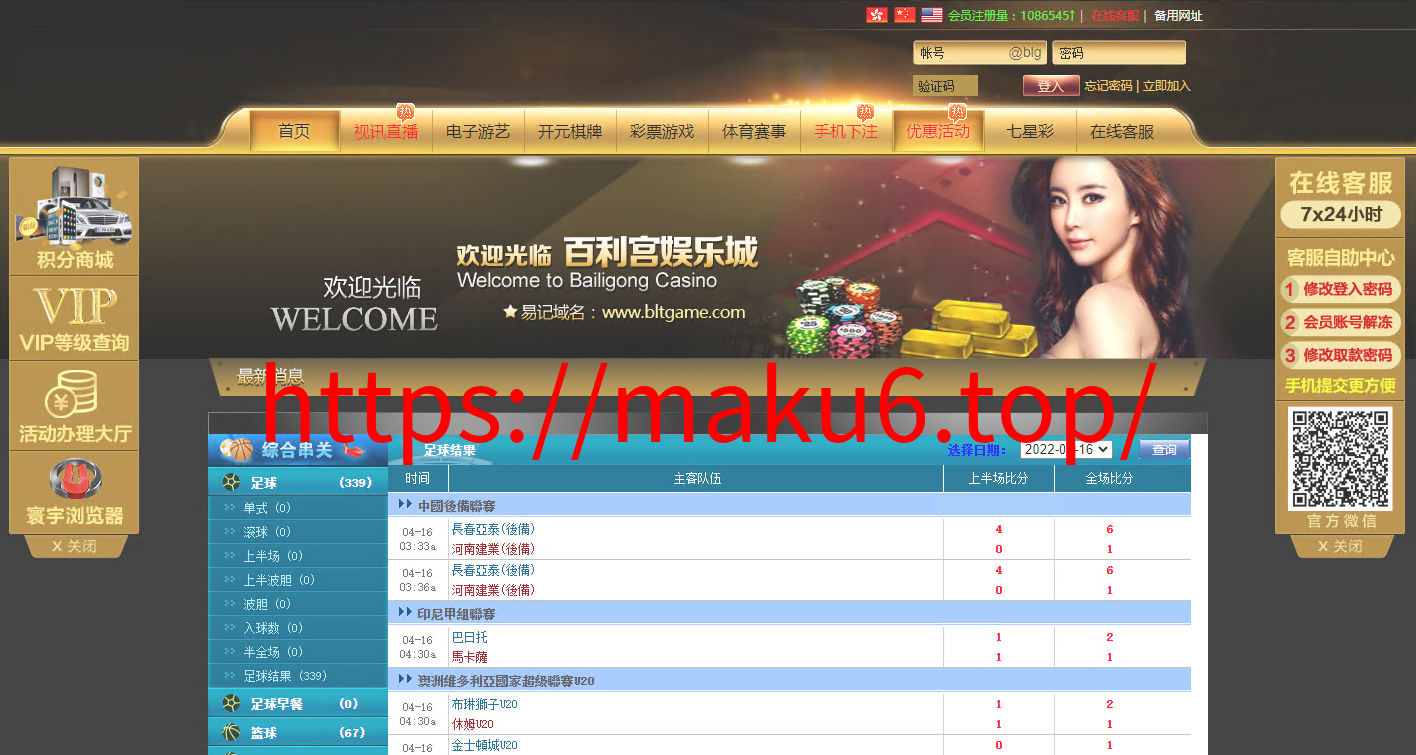 图片[5]-云顶综合盘源码,仿BOB综合系统自带彩票,体育,带定位玩法和信用玩法,有七星彩-凡客源码