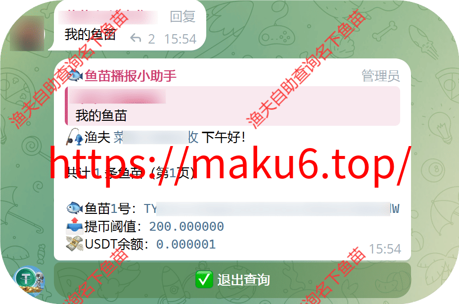 图片[7]-usdt支付盗U/授权盗U转账系统/im/tp钱包无授权提示/鱼苗授权TG提醒（完整的搭建教程带视频）-凡客源码